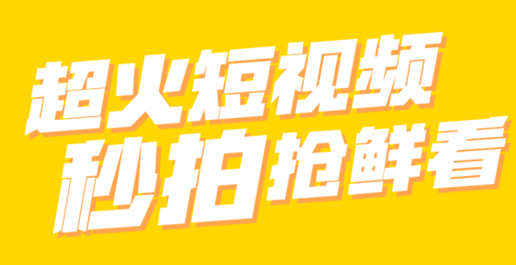 艾恩斯