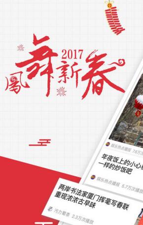 弹弓赛车试玩