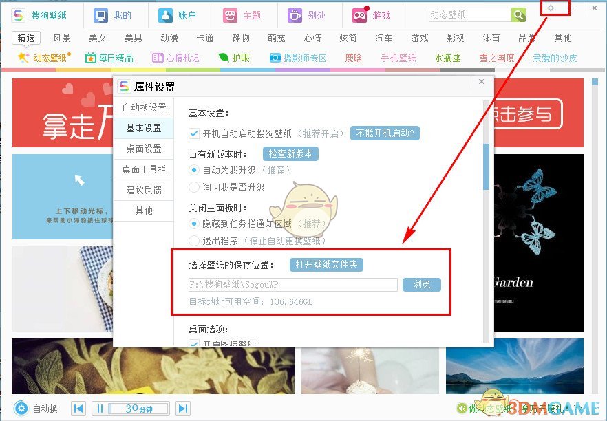 无冥魅影杵