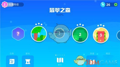 为阿Sue买衣服2