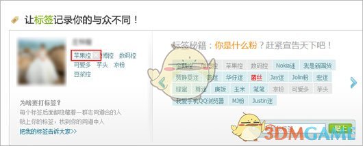 唐老鸭打气球