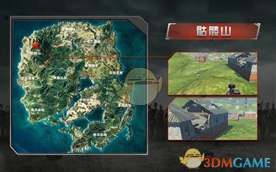 怪物的追捕