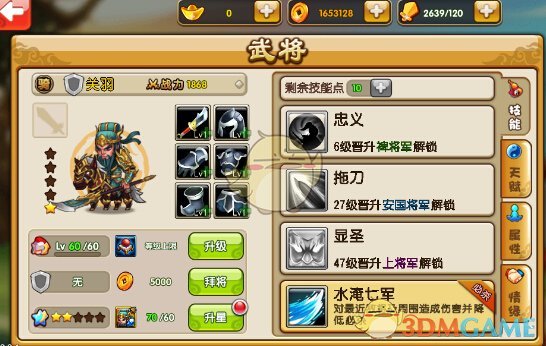 阿sue食品购物