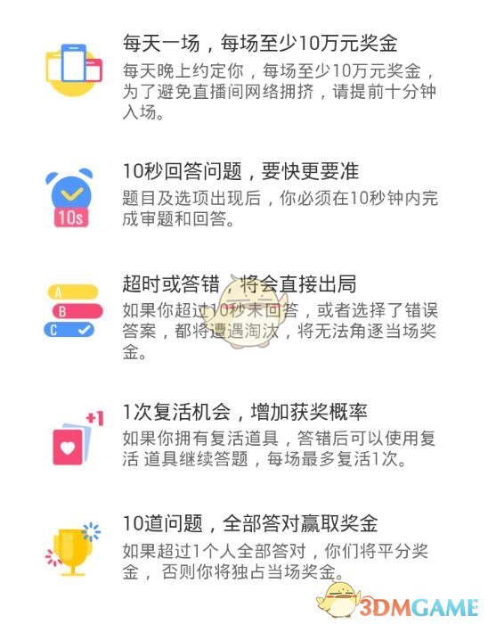 7游乐斗地主开始游戏