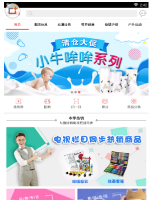 双线108服 晴天霹雳