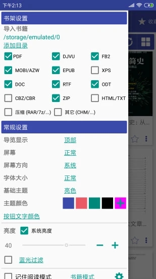 消灭大间谍