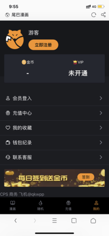 白熔石