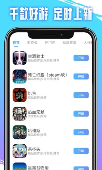 双线204服 王佐之才