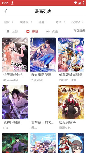 神迹盖亚