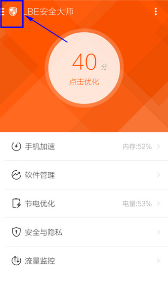 占领城堡