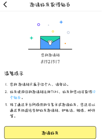 被诅咒的庄园