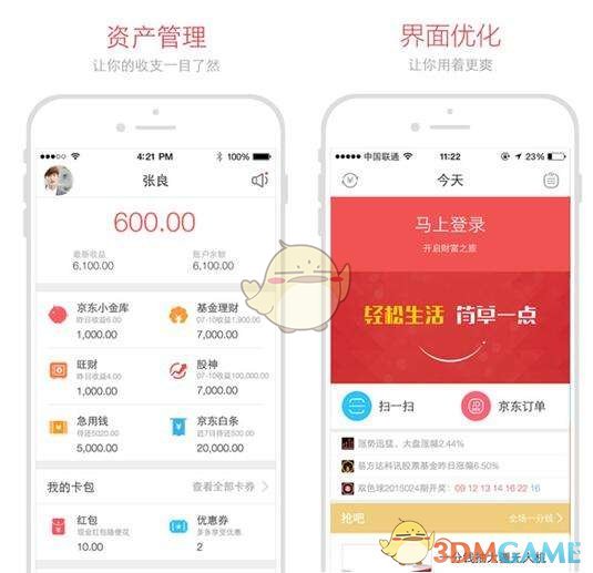 双线799服 灵机一动