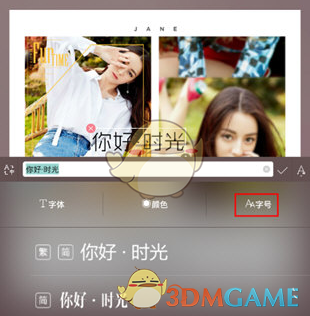 圣诞简易拼图