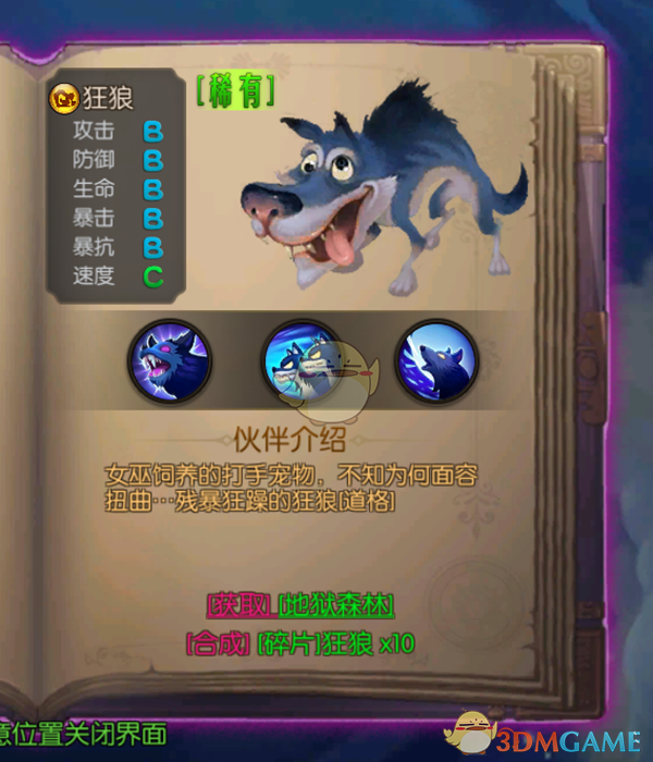 灵异宿舍