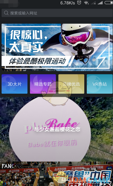 《Disk Space Saver》最新版