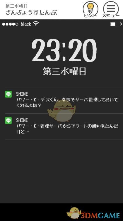 西部前线1914无敌版