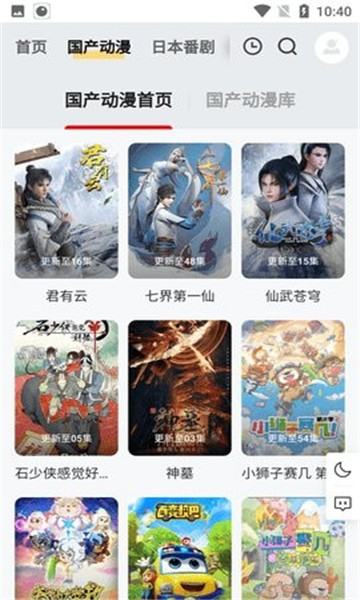 逗小猴开心系列257