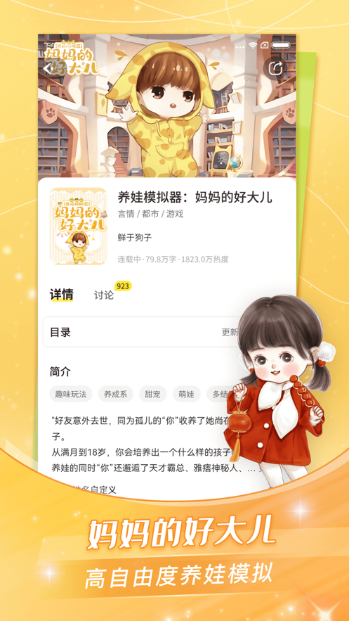 16秒打三阶马超SS