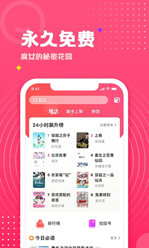 双线250服 灵魂守护