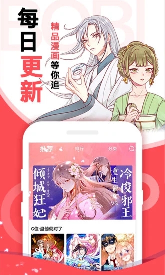 米奇拼图